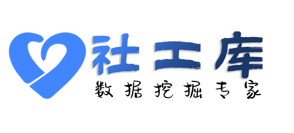 专属查询淘宝收货地址及淘宝购物记录